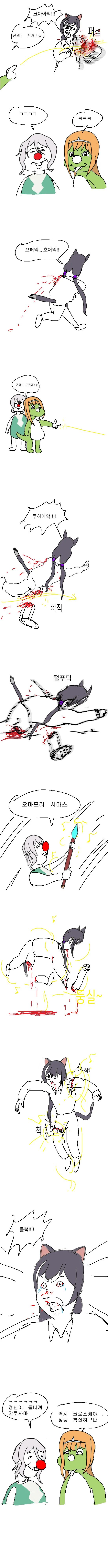 manga_1754937_004.webp