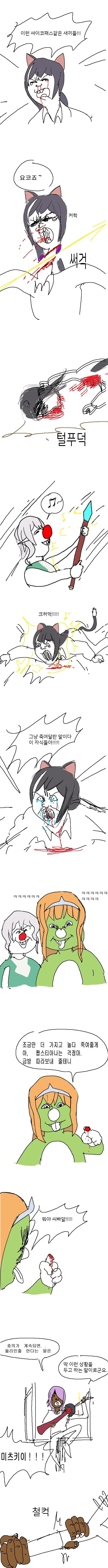 manga_1754937_005.webp