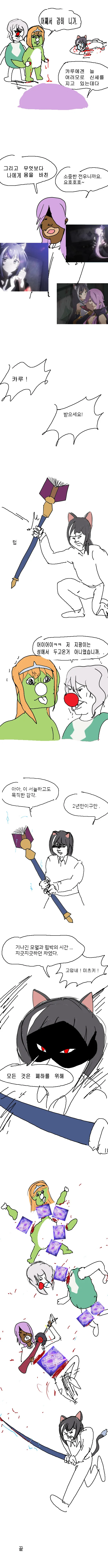 manga_1754937_006.webp