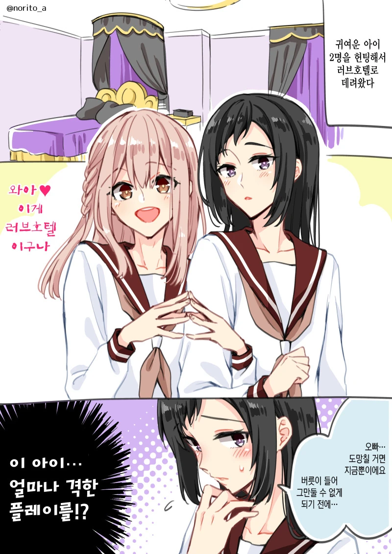 manga_1774953_001.webp