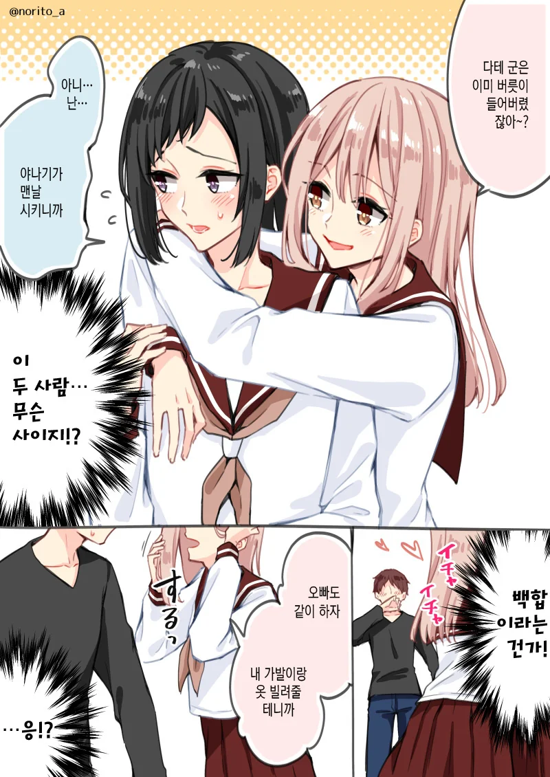 manga_1774953_002.webp