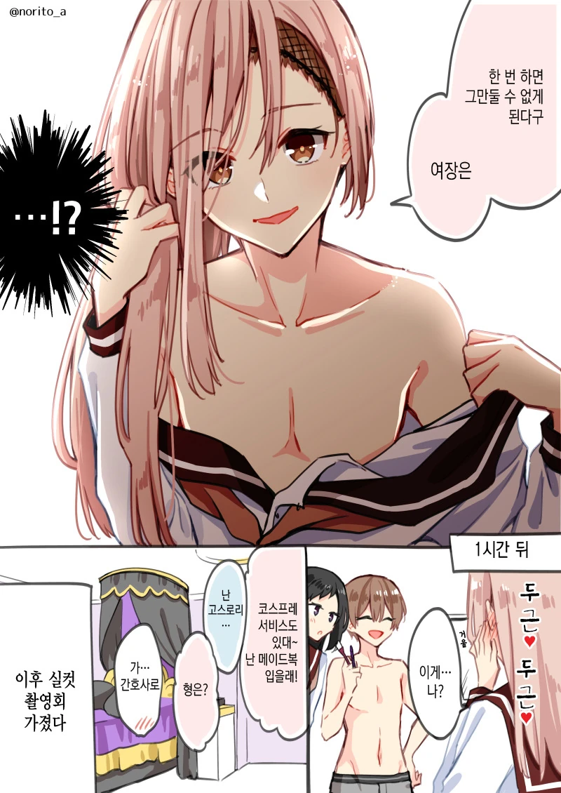 manga_1774953_003.webp