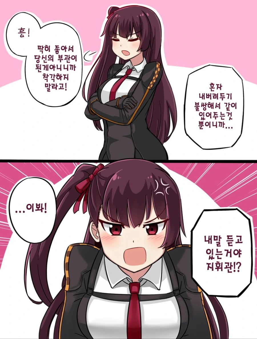 manga_179461_001.webp