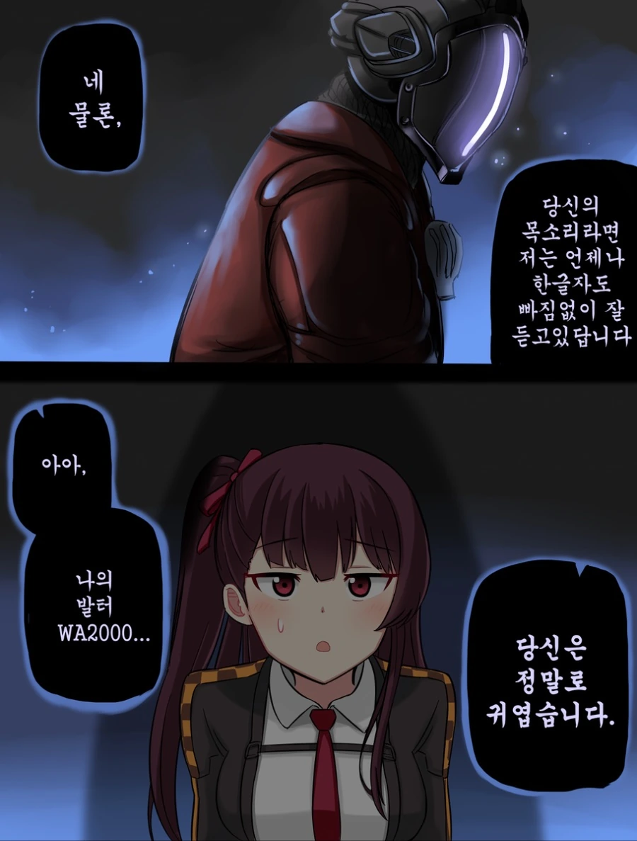 manga_179461_002.webp