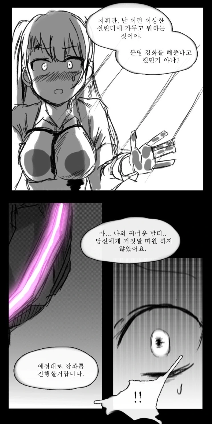 manga_179461_003.webp