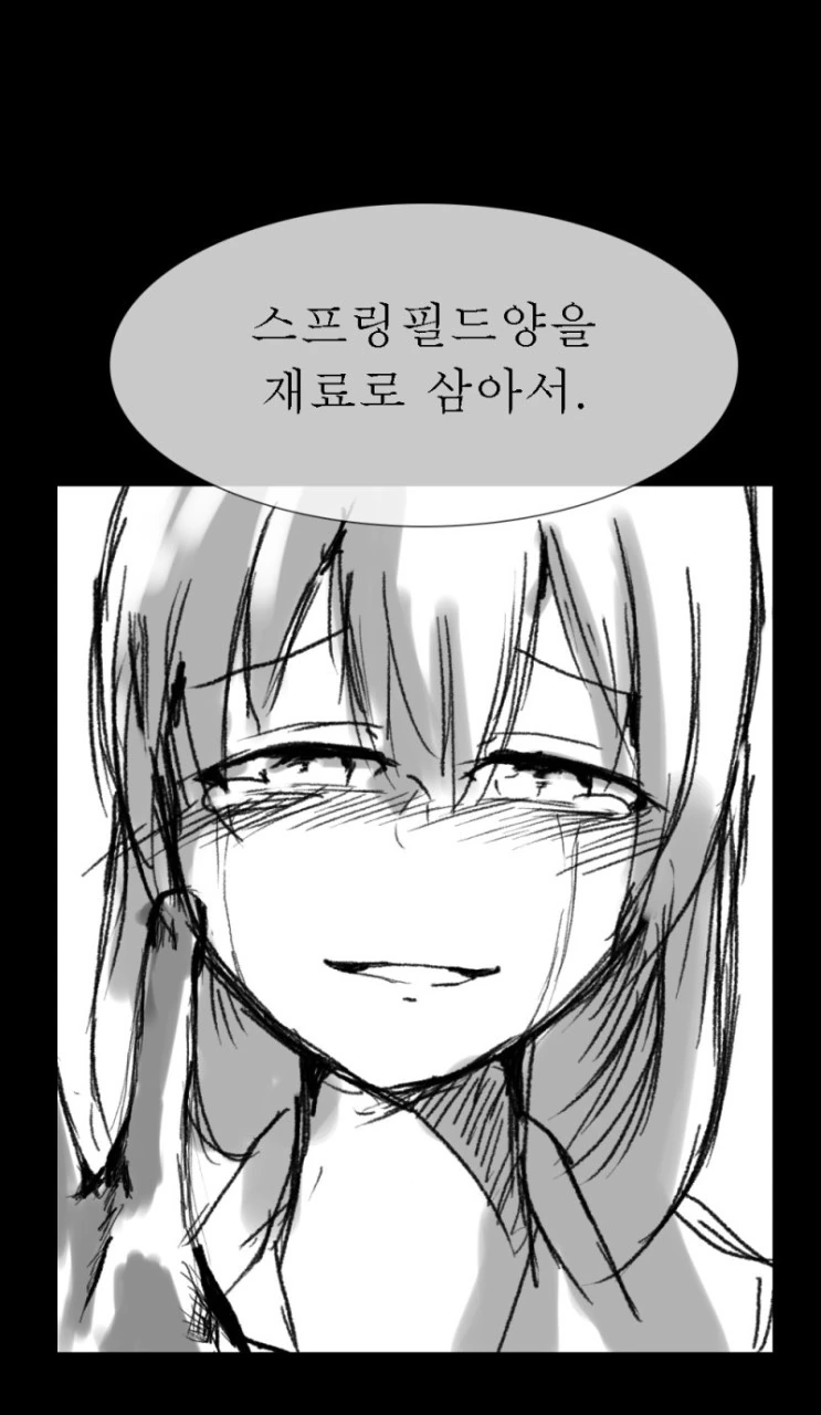 manga_179461_004.webp