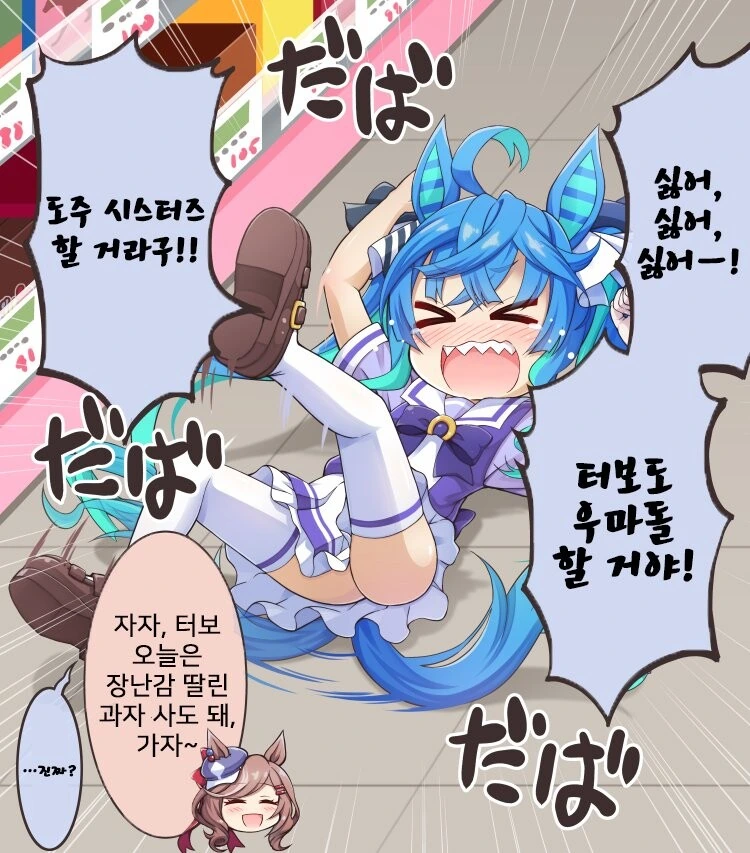 manga_1794884_001.webp