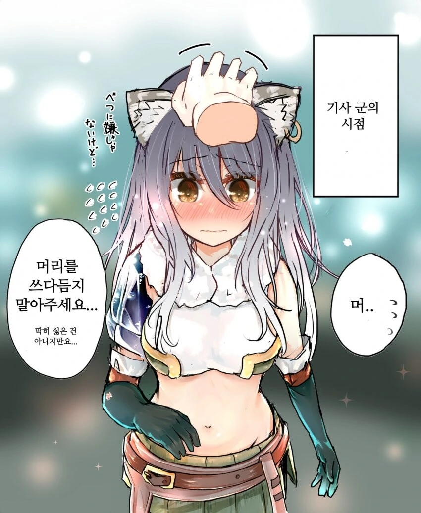 manga_1801077_001.webp