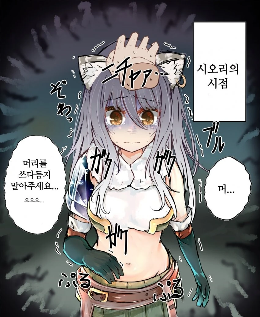 manga_1801077_002.webp