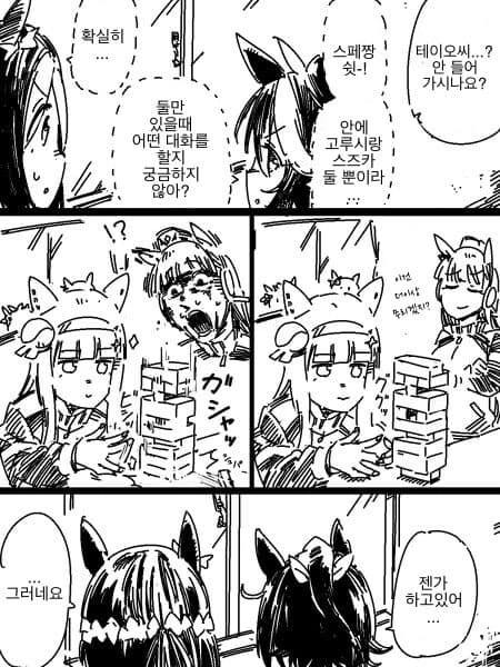 manga_1815623_001.webp