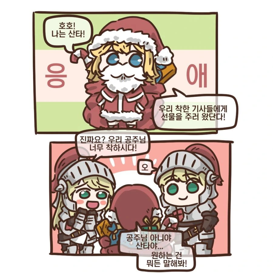 manga_1822793_001.webp