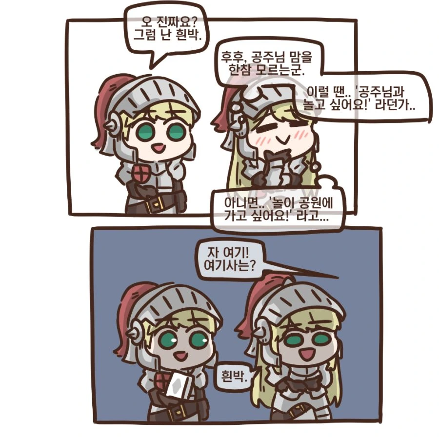 manga_1822793_002.webp