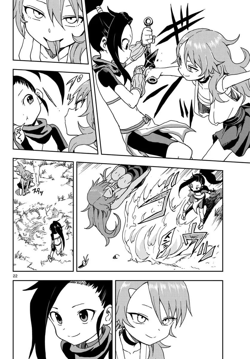 manga_182646_001.webp