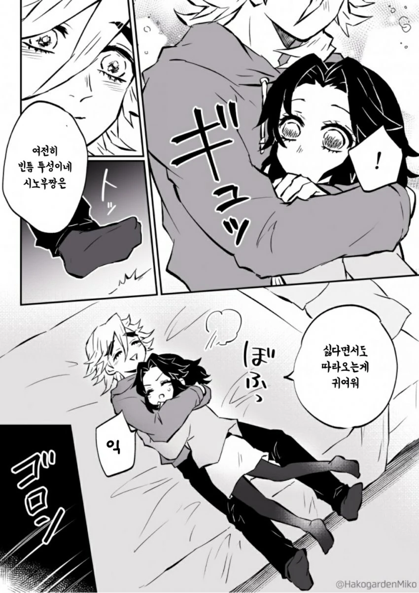 manga_1835501_003.webp