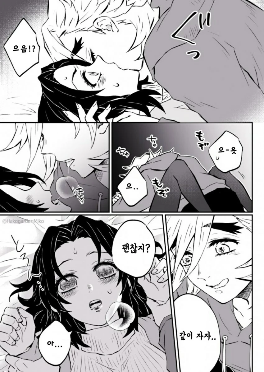 manga_1835501_004.webp