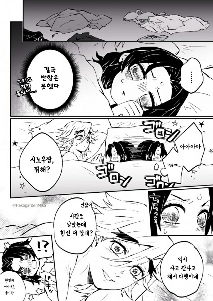 manga_1835501_005.webp