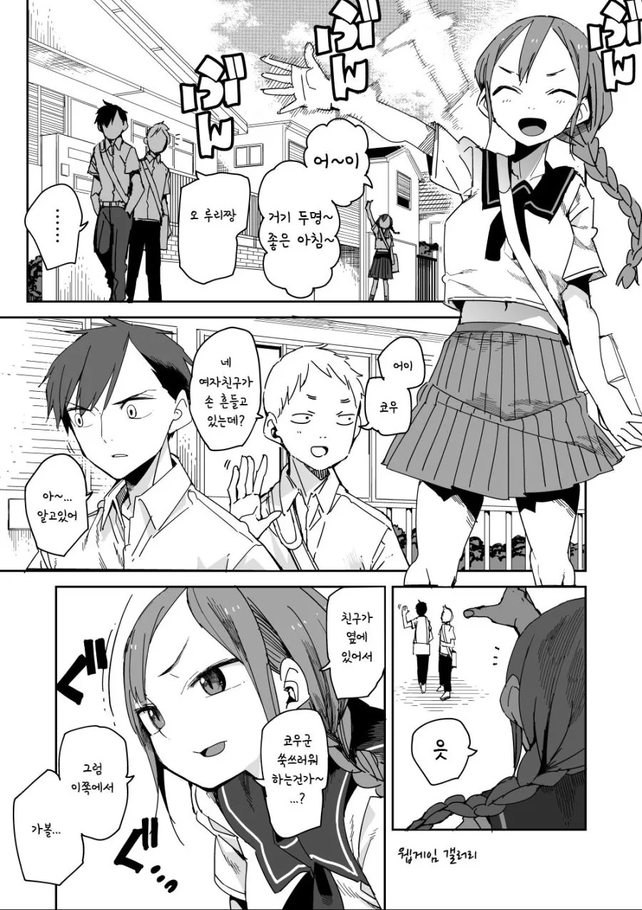 manga_1841031_001.webp