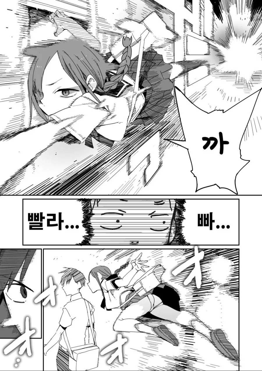 manga_1841031_002.webp