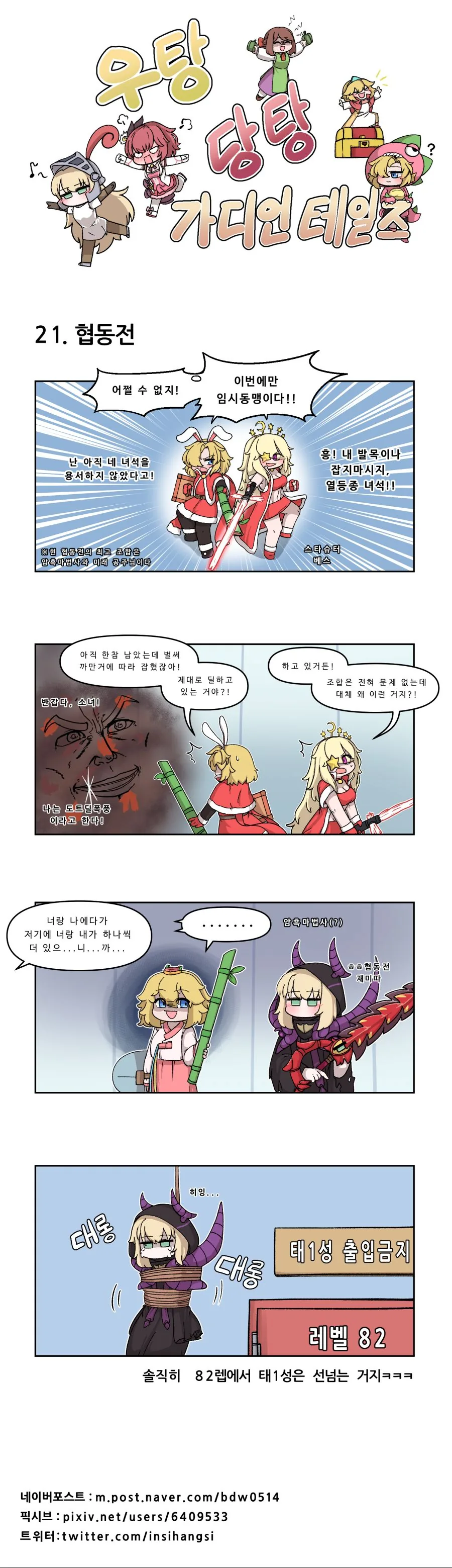 manga_1848146_002.webp