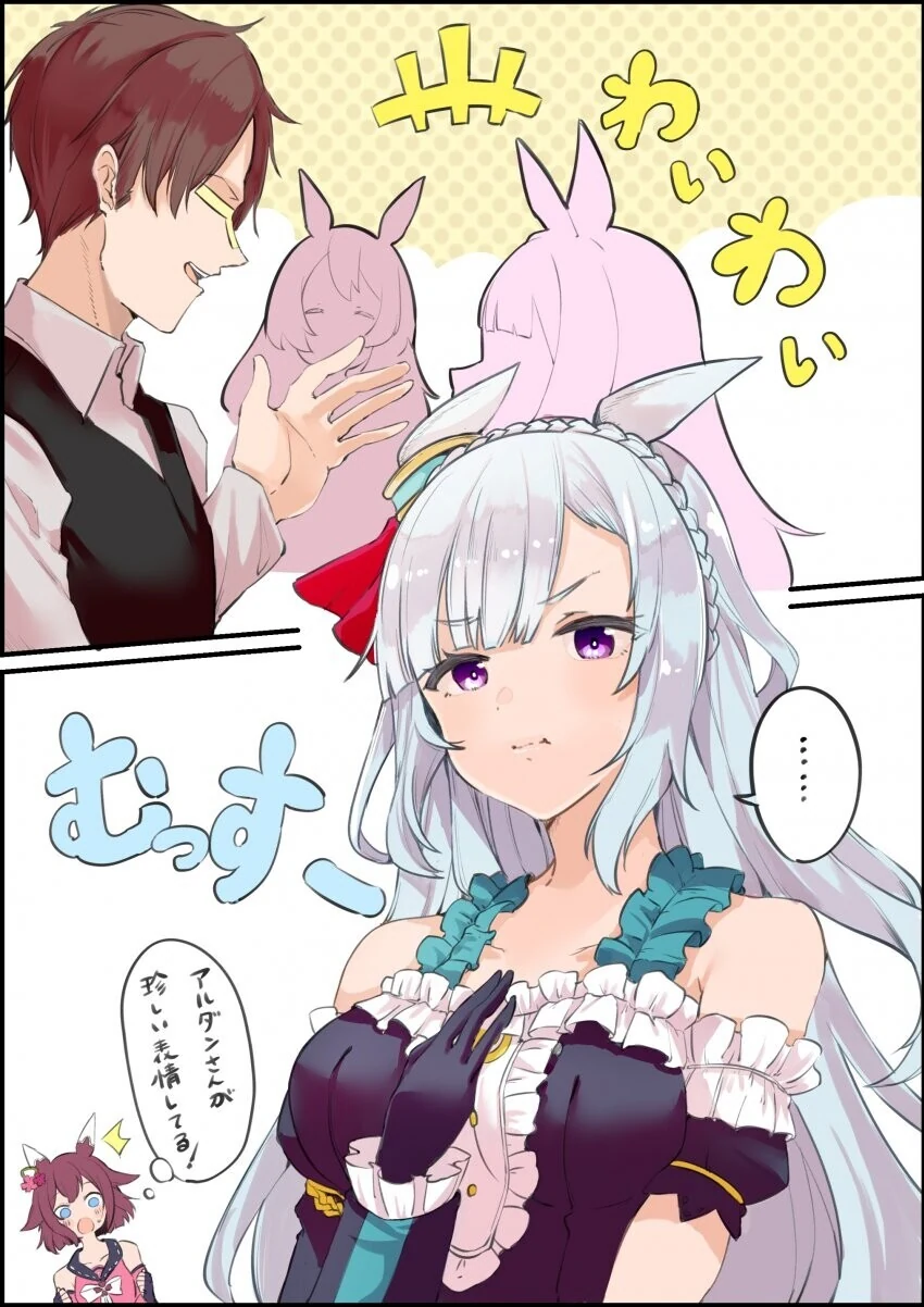 manga_1857062_001.webp