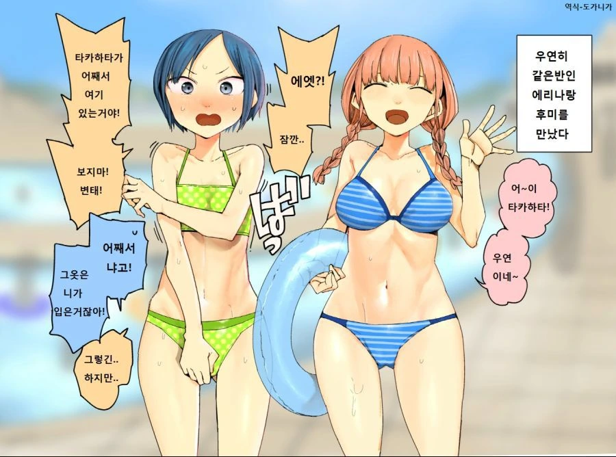 manga_1908024_001.webp