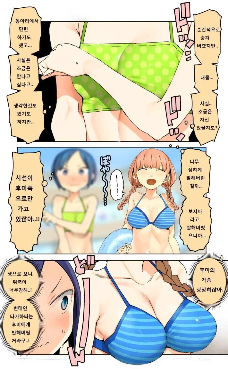 manga_1908024_002.webp