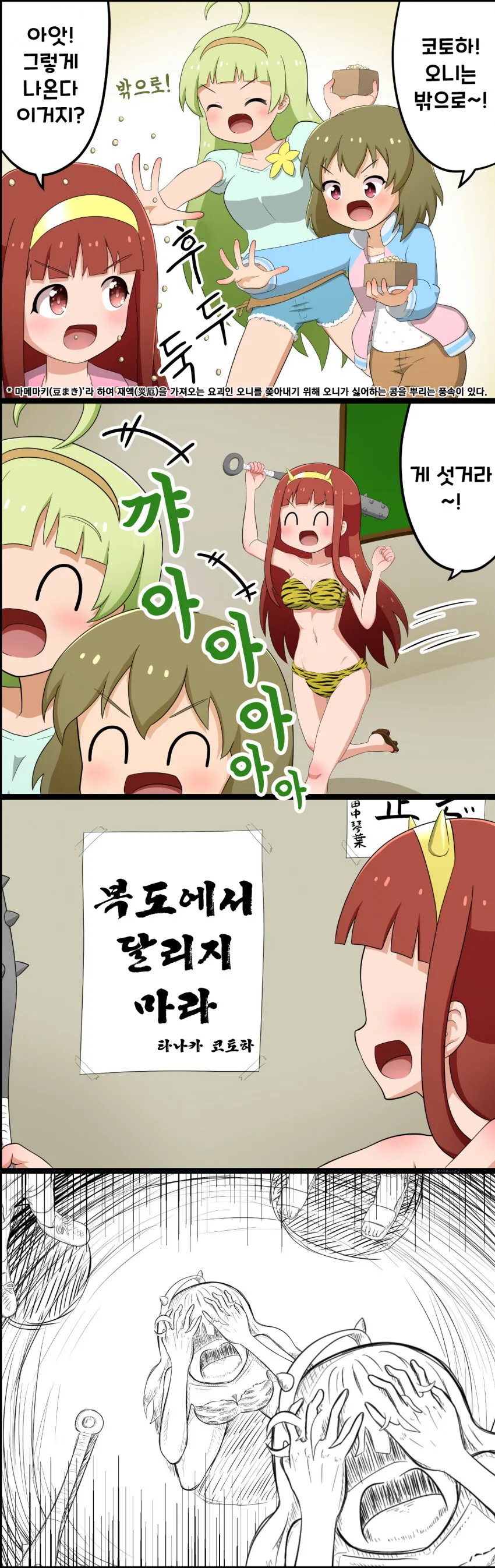 manga_1908767_001.webp