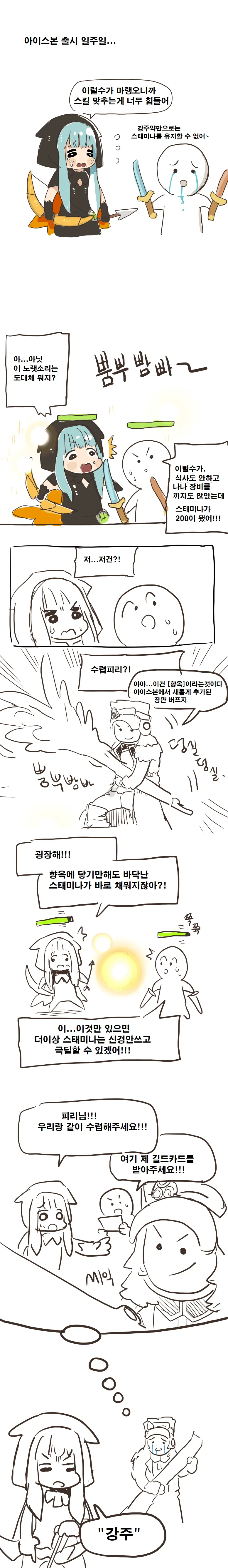manga_192983_001.webp
