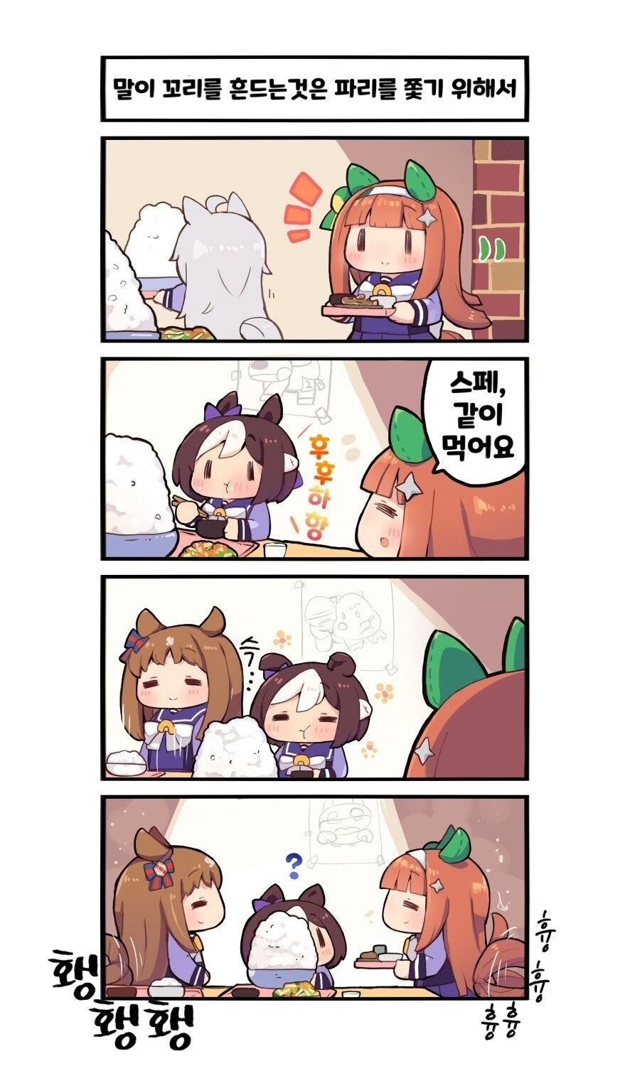 manga_1932372_001.webp