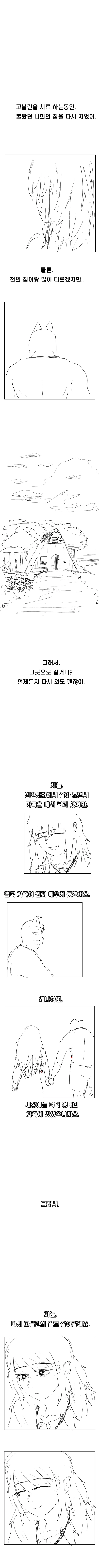 manga_1952369_013.webp