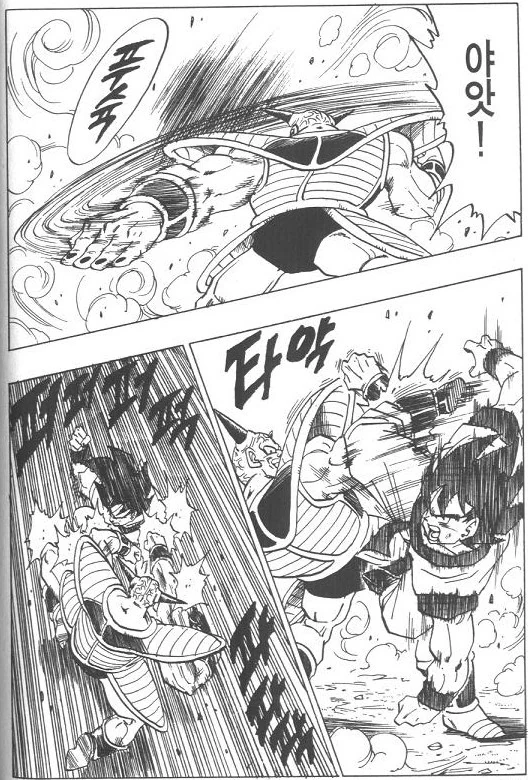 manga_196246_001.webp