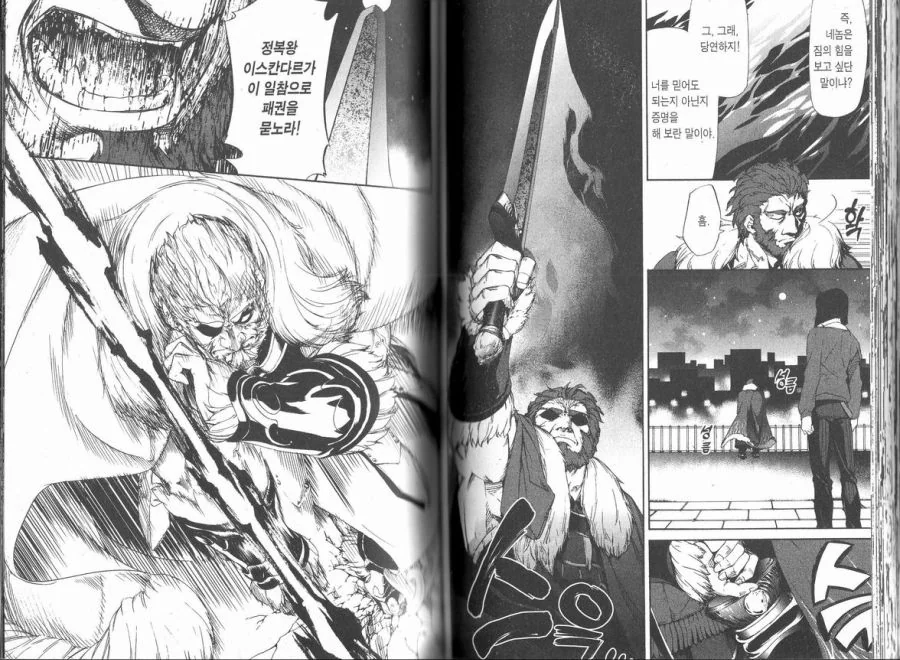 manga_196246_003.webp