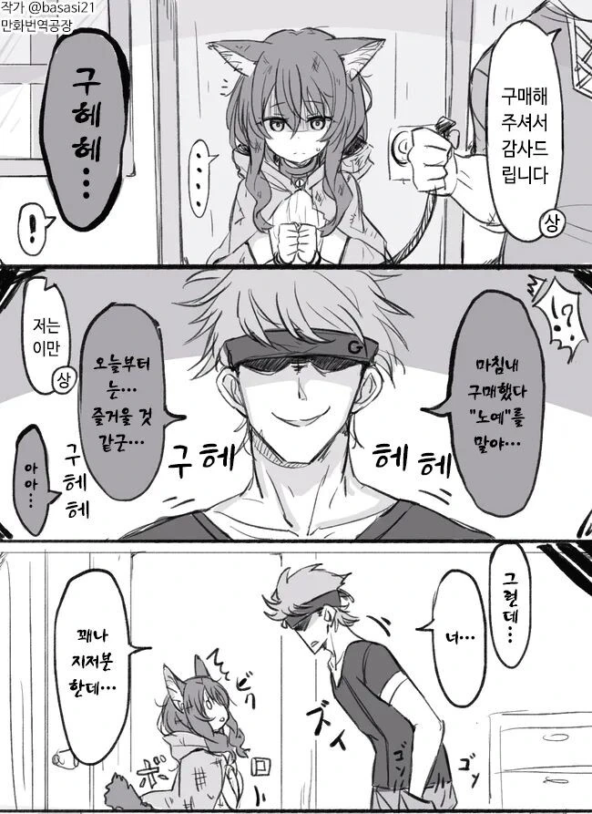 manga_1969252_001.webp