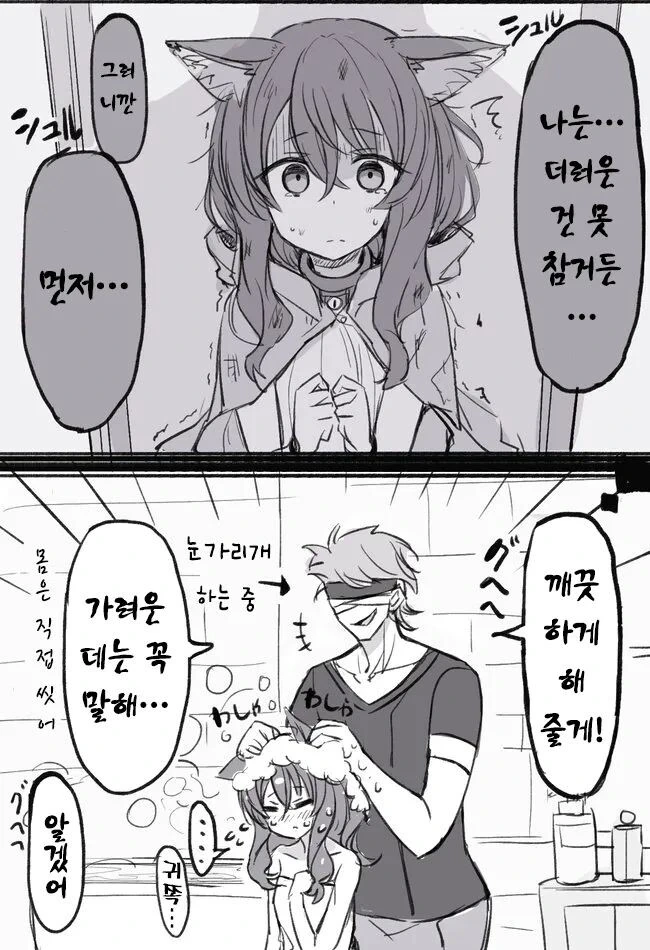 manga_1969252_002.webp