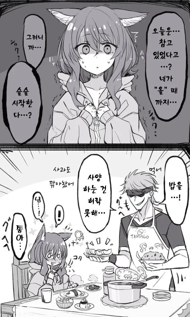 manga_1969252_004.webp