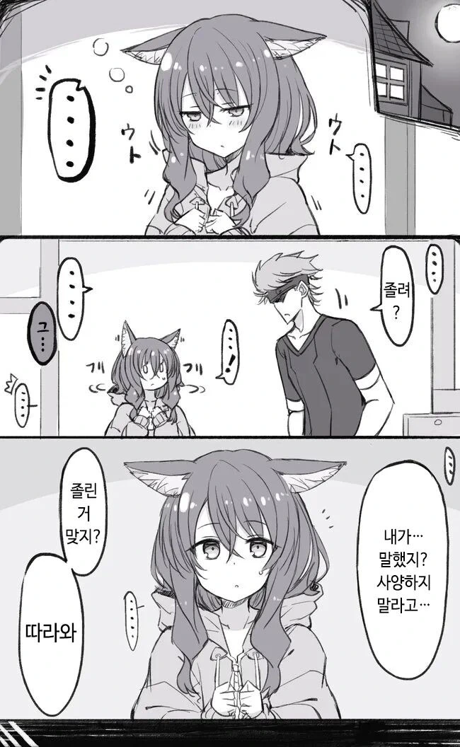 manga_1969252_006.webp