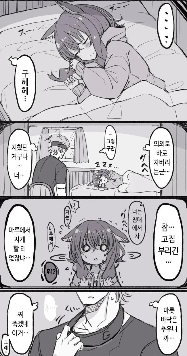 manga_1969252_007.webp
