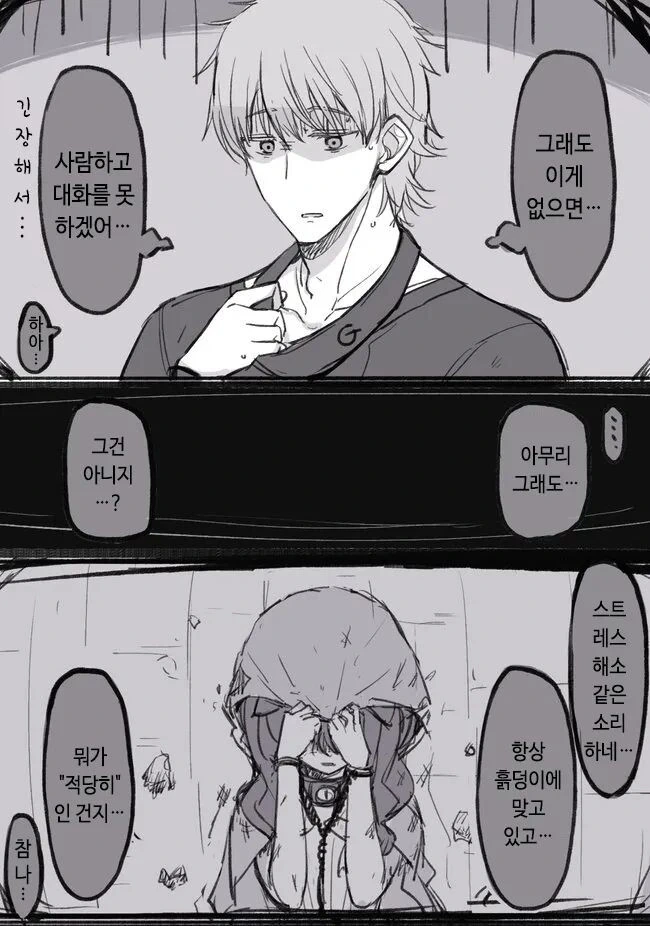 manga_1969252_008.webp