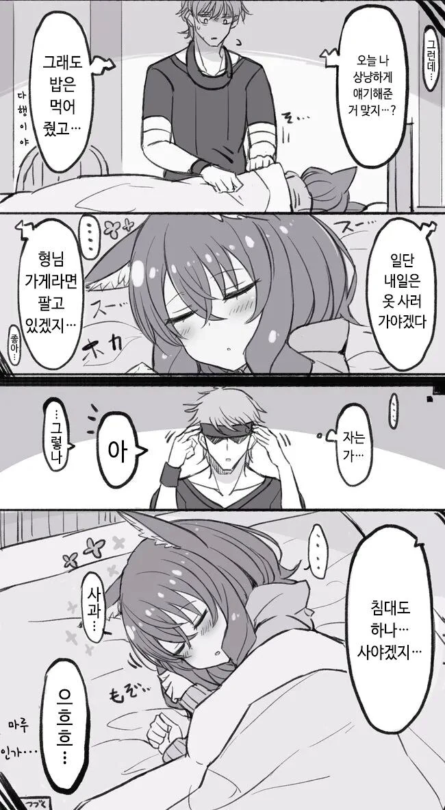 manga_1969252_009.webp