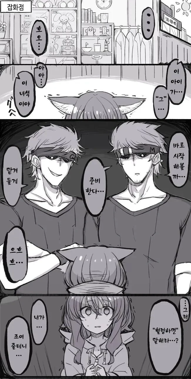 manga_1969252_010.webp
