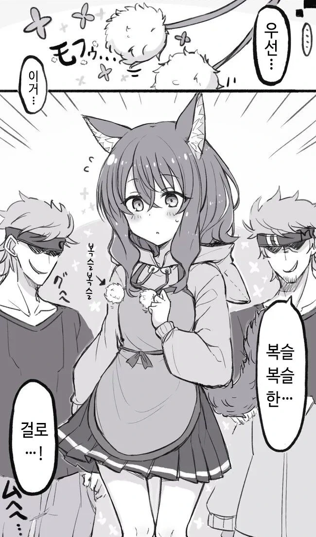 manga_1969252_011.webp