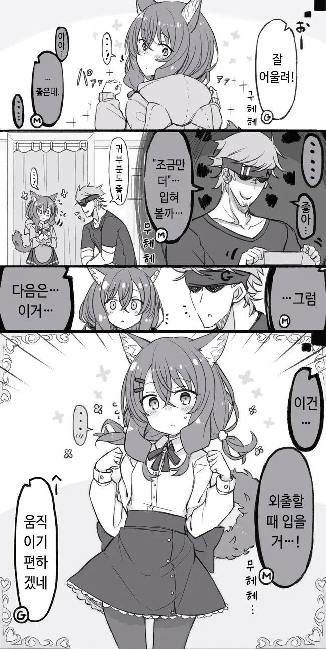 manga_1969252_012.webp