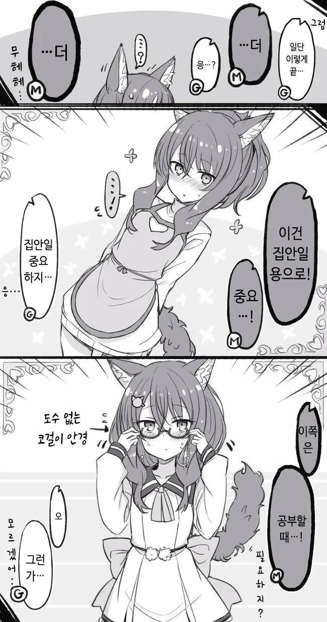 manga_1969252_013.webp