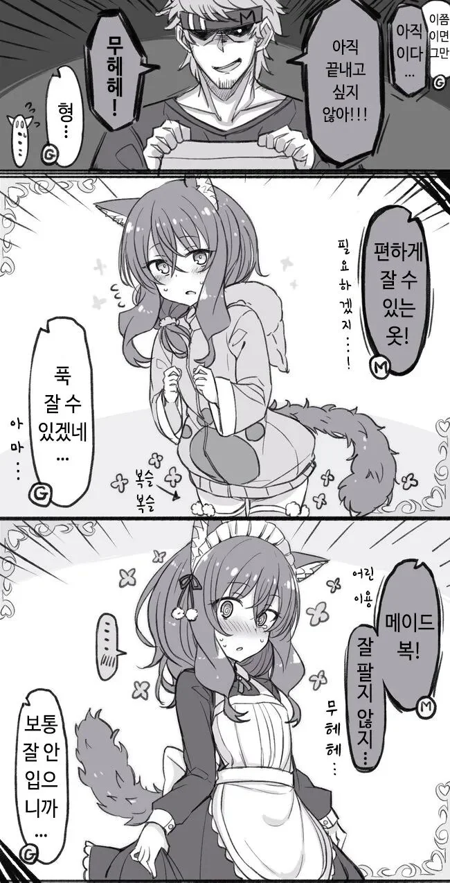 manga_1969252_014.webp