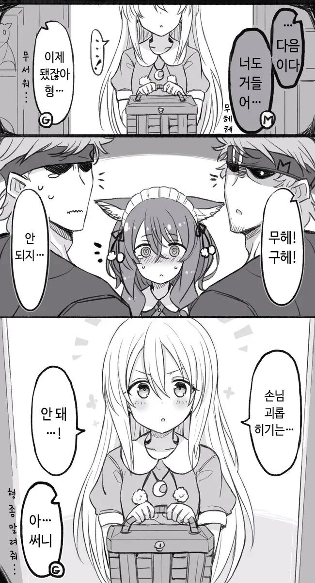 manga_1969252_015.webp