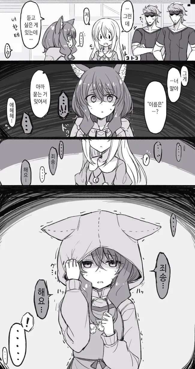 manga_1969252_017.webp