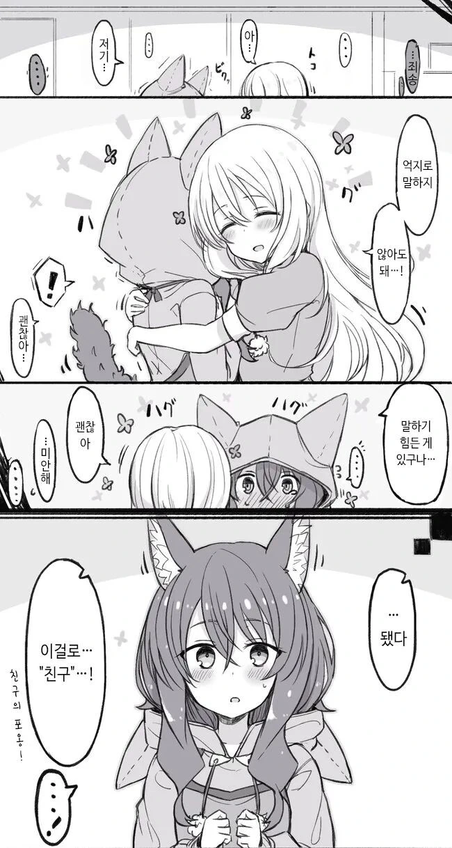 manga_1969252_018.webp