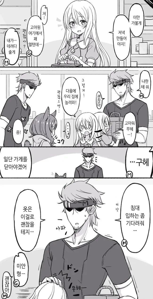 manga_1969252_020.webp