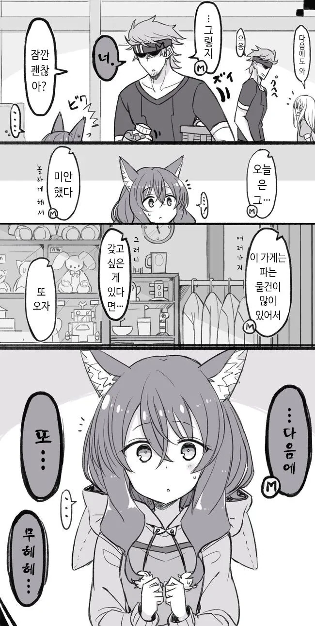 manga_1969252_021.webp