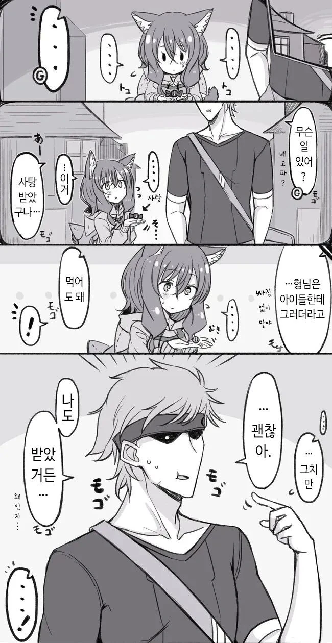 manga_1969252_022.webp